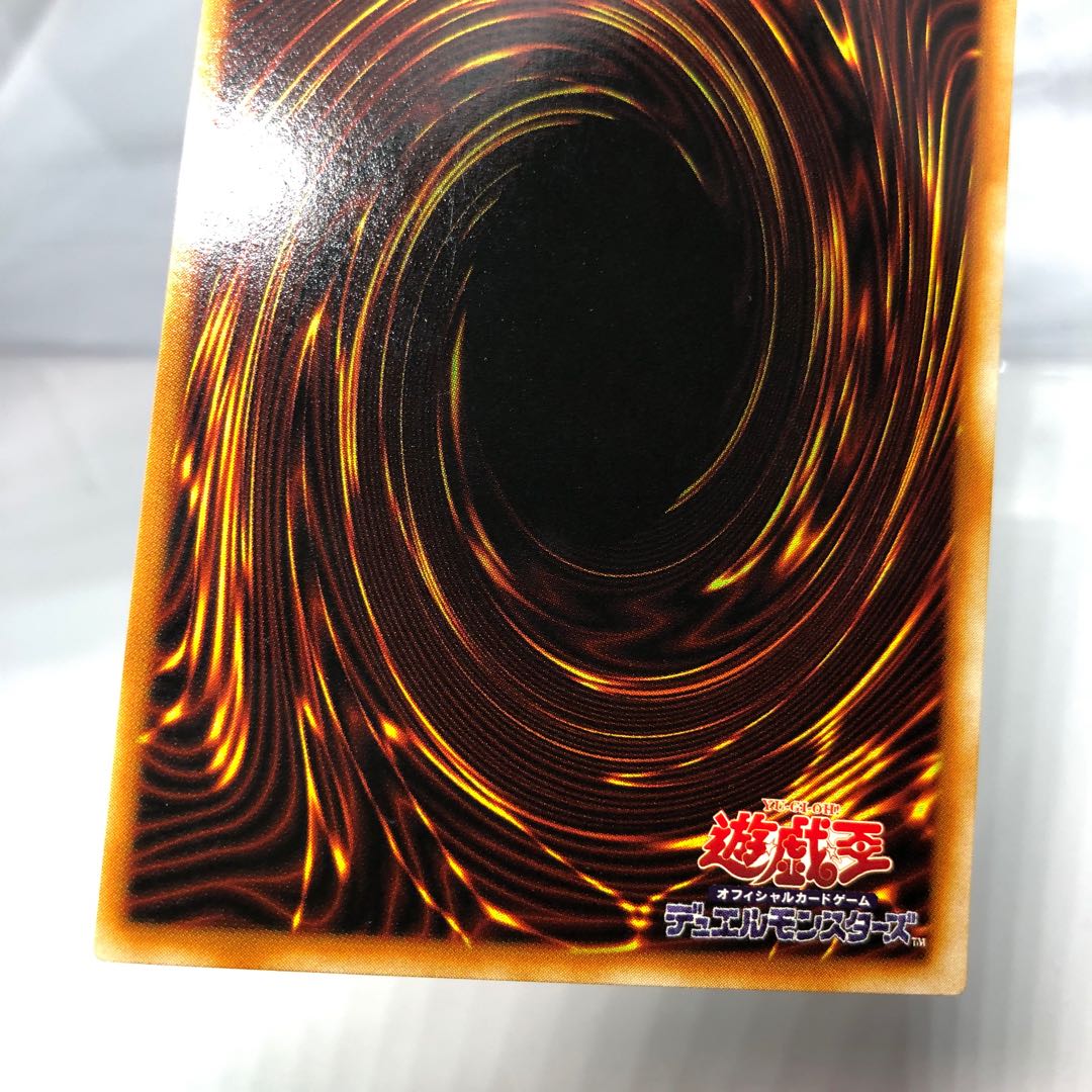 【微キズ】幻獣王ガゼル エルフの剣士 シークレット