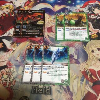 やくも様専用 1枚