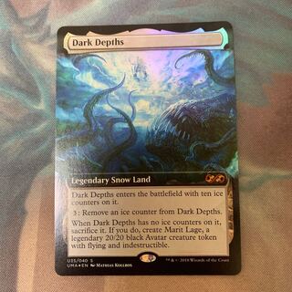 MTG 暗黒の深部 トッパー