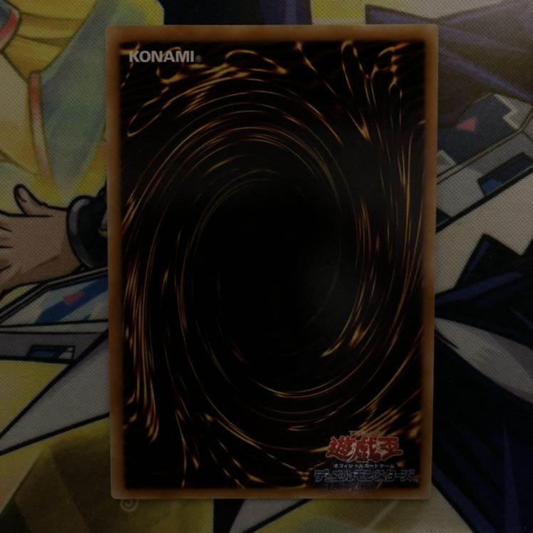 サイバー・ダーク・ホーン アルティメットレア