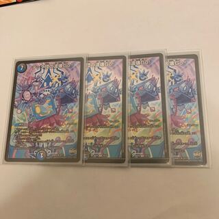 テック団の波壊Go!