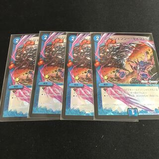 エマージェンシータイフーン プロモ 4枚