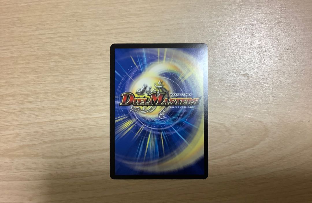 デュエルマスターズ “乱振”舞神 G・W・D