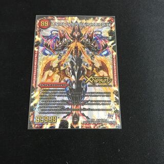 ドキンダム 禁断文字