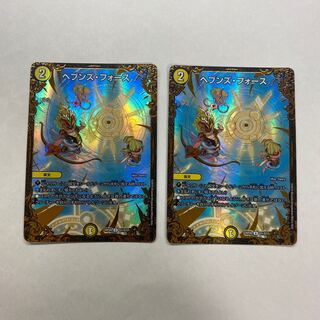 ヘブンズ・フォース　2枚