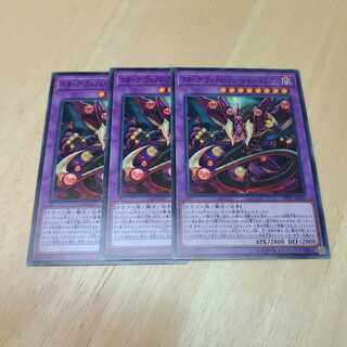 スターヴ・ヴェノム・フュージョン・ドラゴン ノーマル