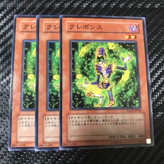 クレボンス ノーマル