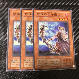 紅蓮の女守護兵