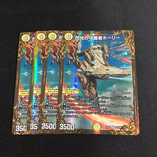 ホーリー ugc 4枚