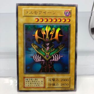 【折れあり】コスモクイーン ウルトラレア