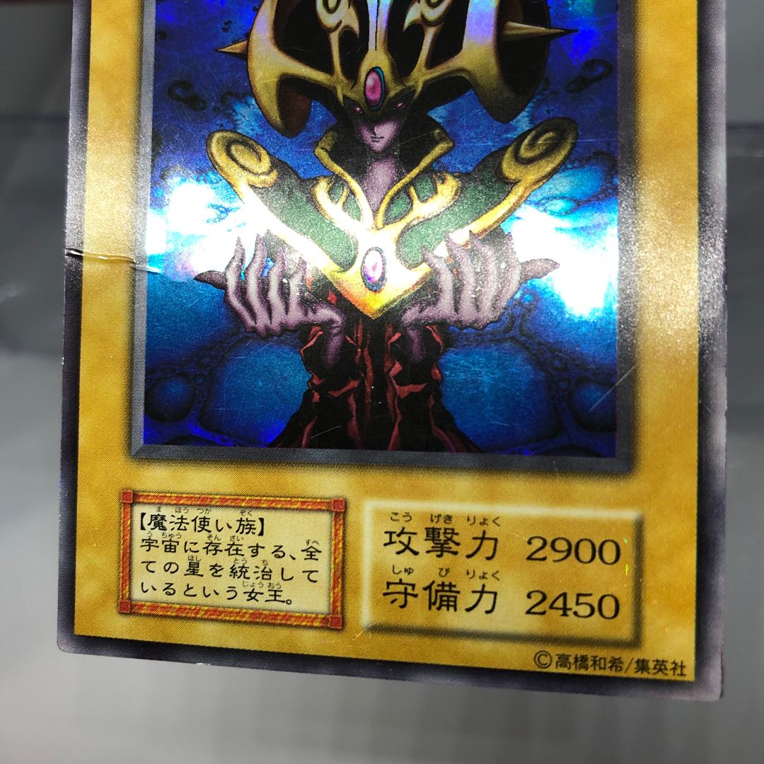 【折れあり】コスモクイーン ウルトラレア