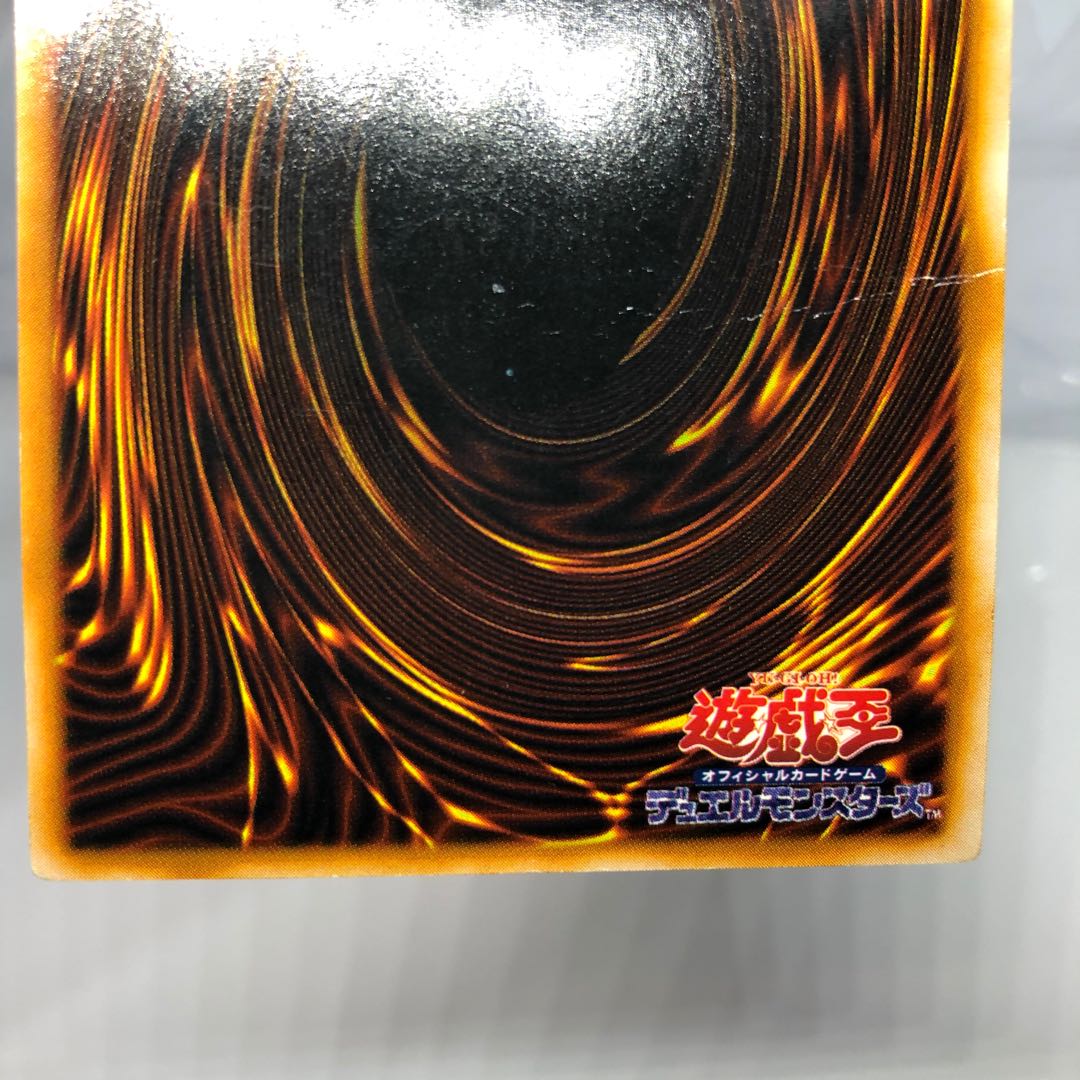 【折れあり】コスモクイーン ウルトラレア