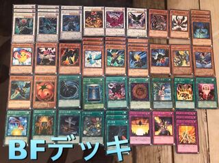 BFデッキ
