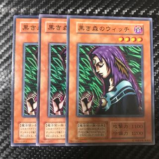 黒き森のウィッチ ノーマル