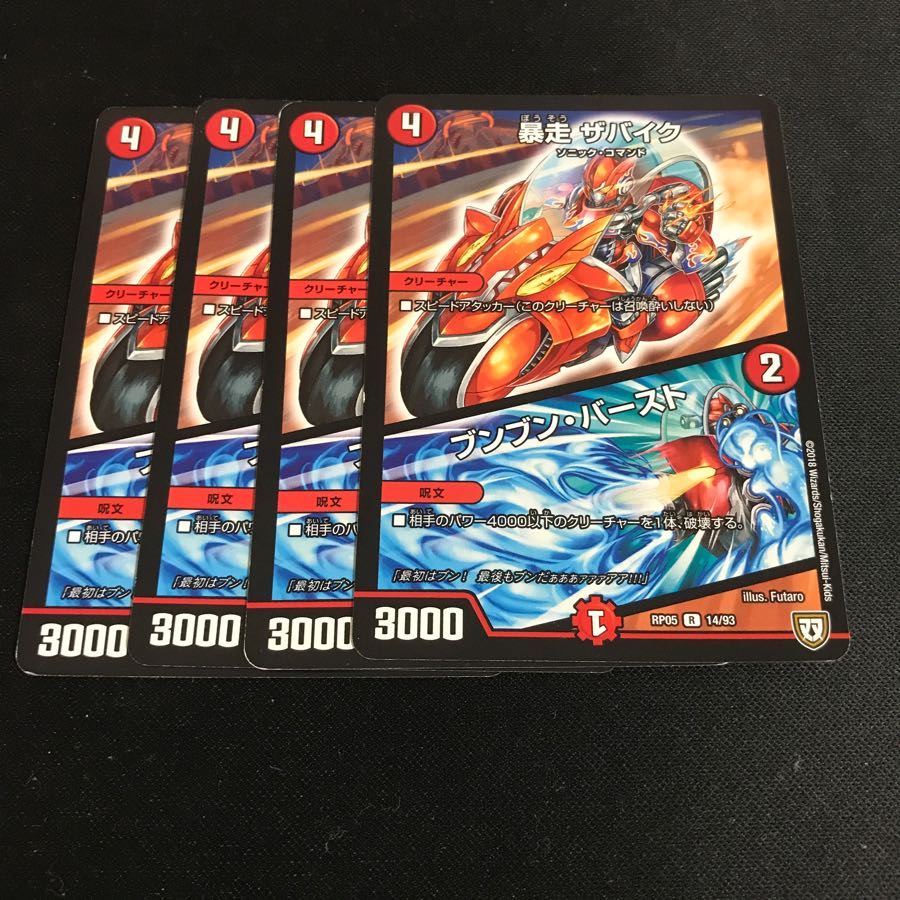 たーきー様専用