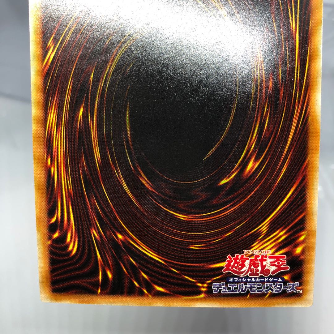 【美品】アヌビスの裁き シークレットレア 2枚