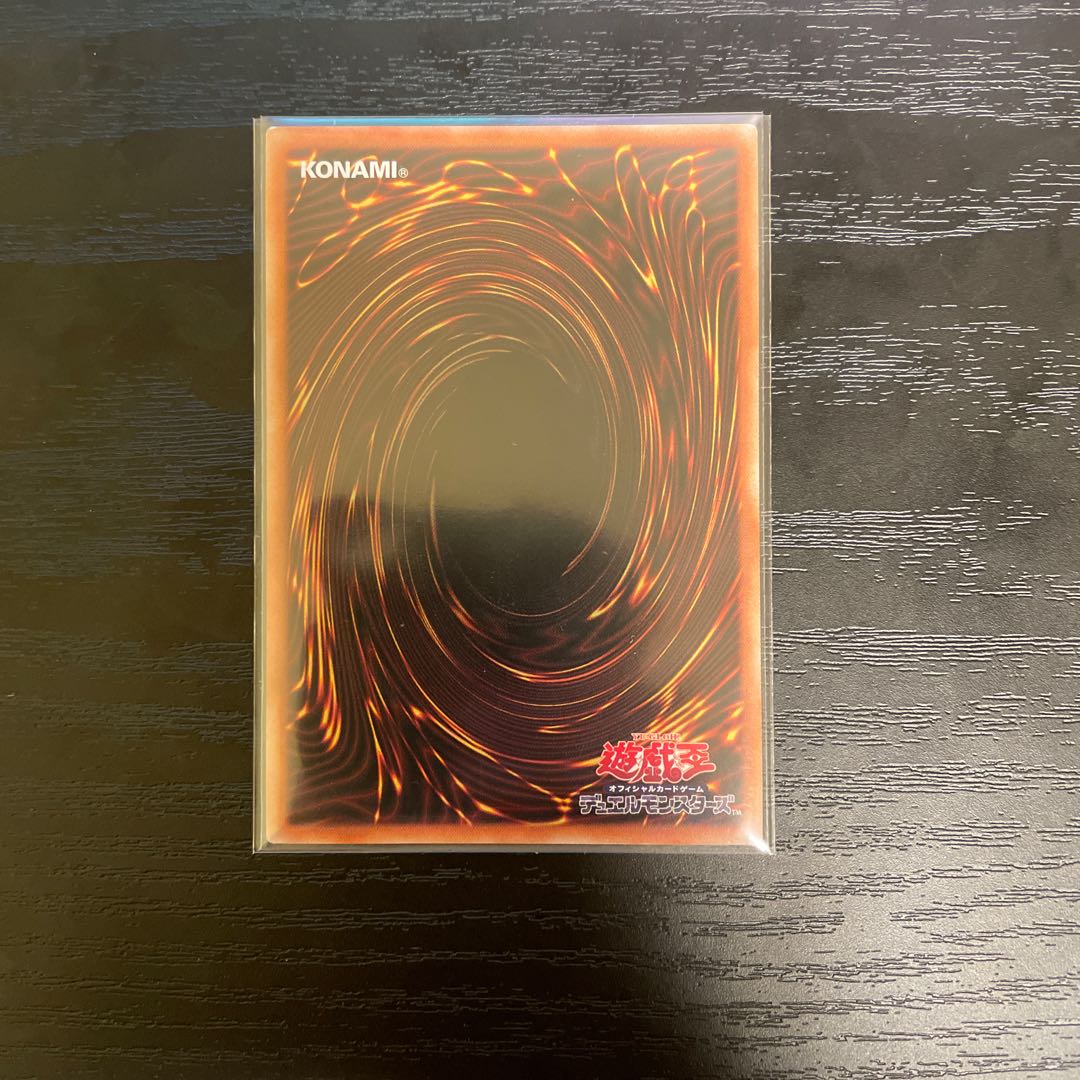 Possession Mounting-Win