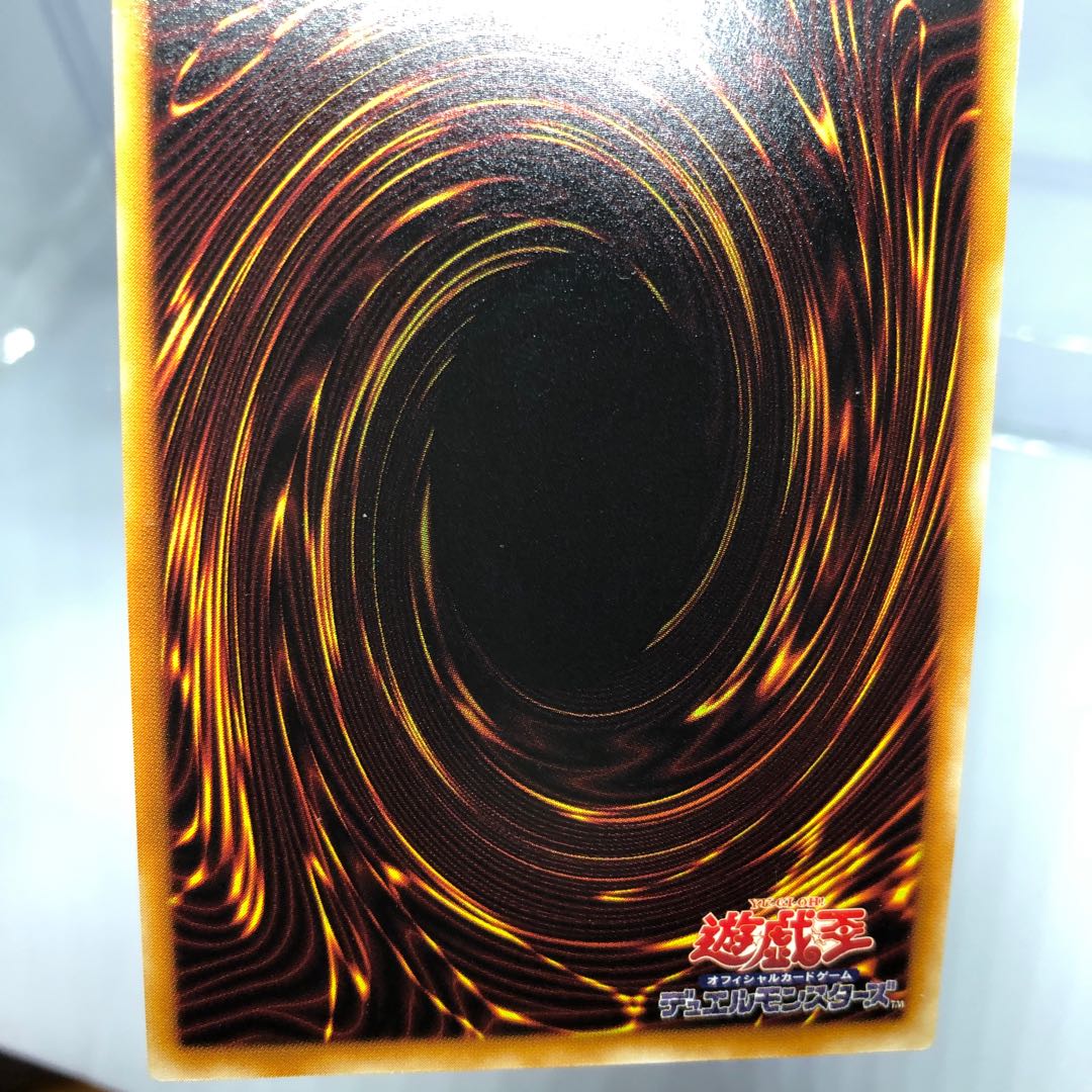 バイサー・ショック シークレットレア