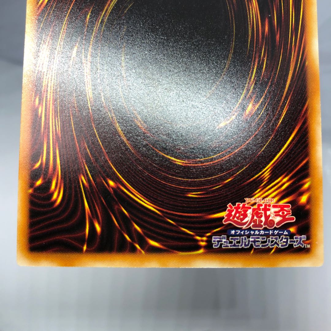 バイサー・ショック シークレットレア