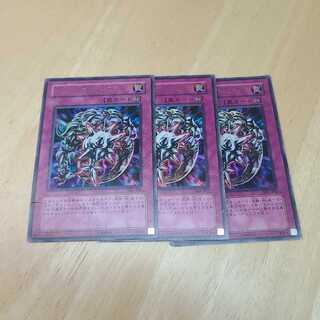 メタル・リフレクト・スライム ウルトラレア