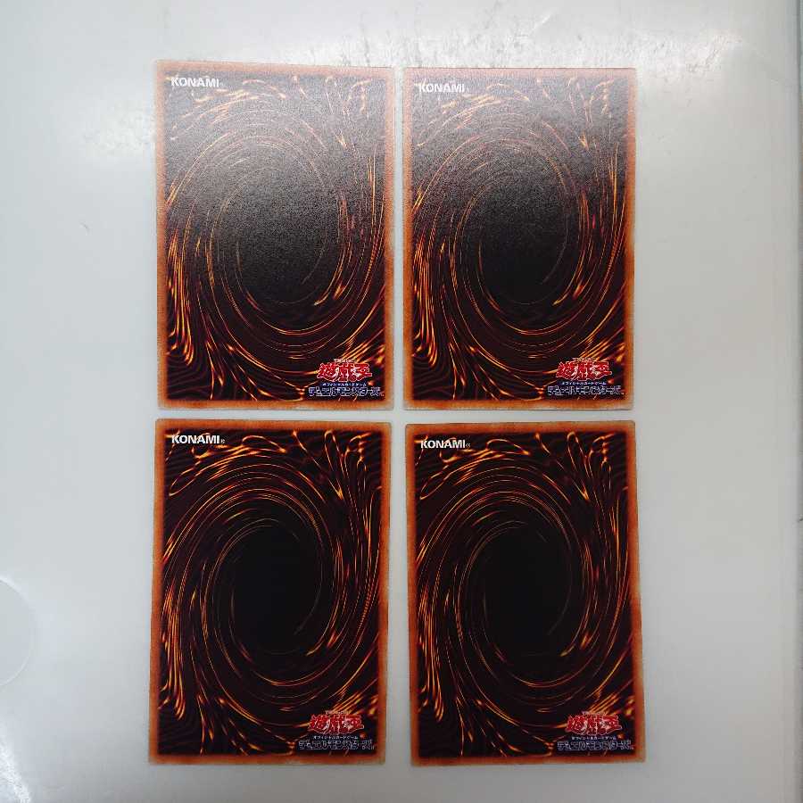 未界域のサンダーバード、未界域のワーウルフ