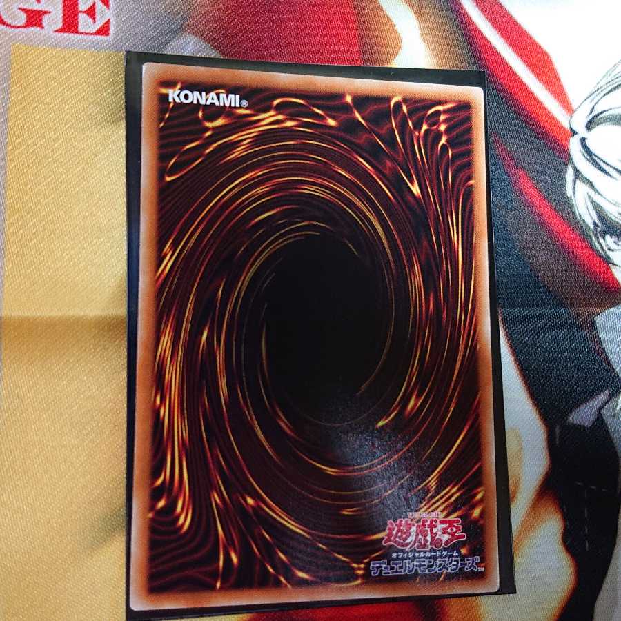 ヴァレルソード・ドラゴン アルティメットレア