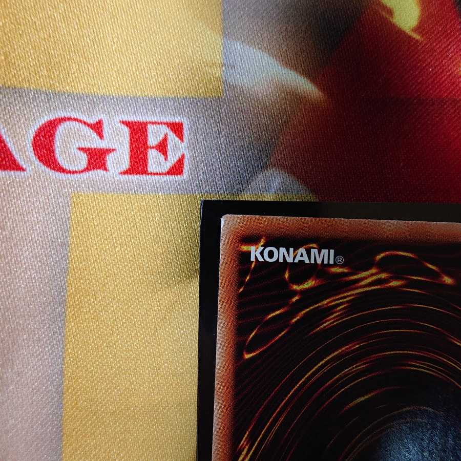 ヴァレルソード・ドラゴン アルティメットレア