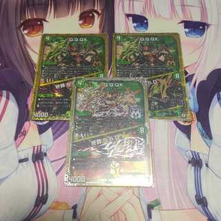 Q.Q.QX.｜終葬 5.S.D.