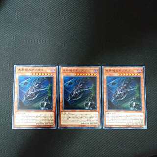 未界域のオゴポゴ