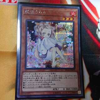 灰流うらら(海外版イラスト) シークレットレア