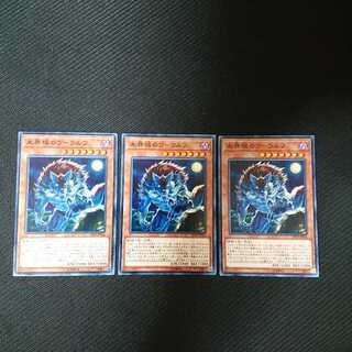 未界域のワーウルフ