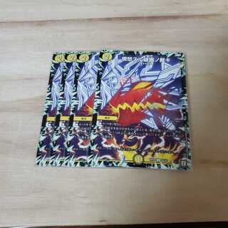 憤怒スル破面ノ裁キ