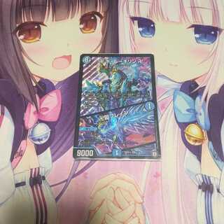 卍 ギ・ルーギリン 卍｜卍獄ブレイン