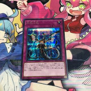 無限泡影 シークレットレア　