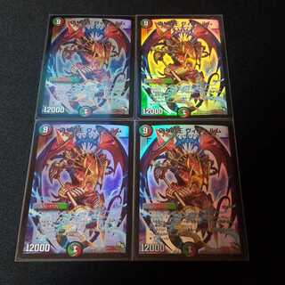 ヴィルヘルム　初期ホイル　4枚