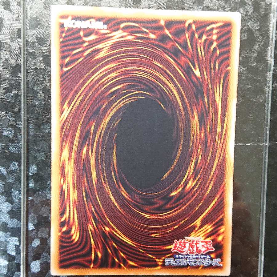 超魔導竜騎士-ドラグーン・オブ・レッドアイズ