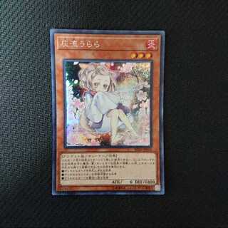 灰流うらら（新規イラスト）