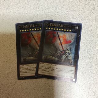 No.81 超弩級砲塔列車スペリオル・ドーラ レア