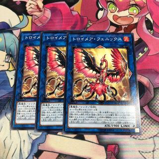 トロイメア・フェニックス ノーマル3枚セットA