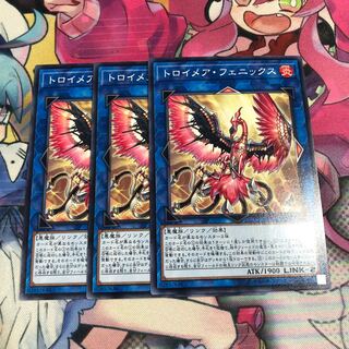 トロイメア・フェニックス ノーマル3枚セットB