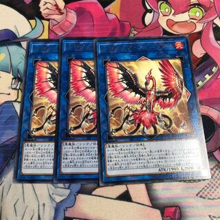 トロイメア・フェニックス レア3枚セットA