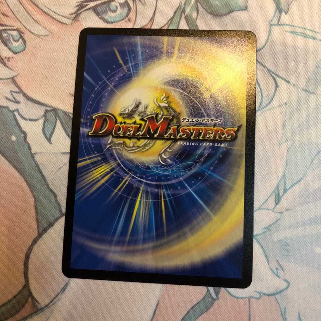 「雷光の聖騎士」 1枚