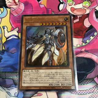 教導の騎士フルルドリス ウルトラレア