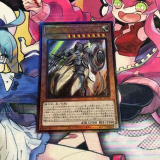 教導の騎士フルルドリス アルティメットレア