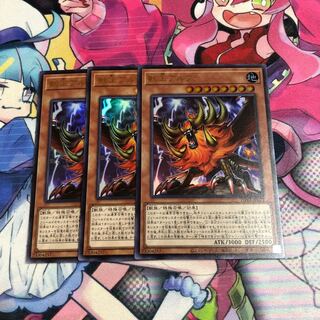 獣王アルファ ウルトラレア3枚セット