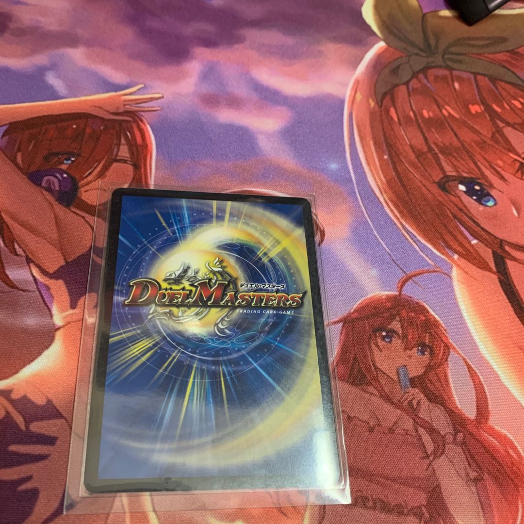 メガ・マナロック・ドラゴン