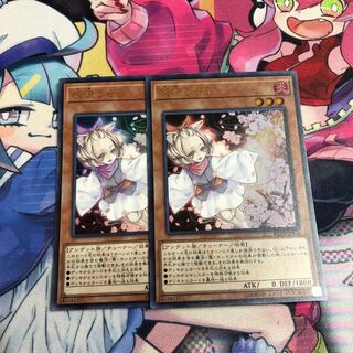 灰流うらら(既存イラスト) ウルトラレア2枚セット