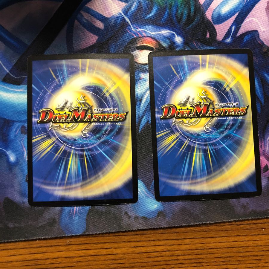 ロストチャージャー ジャンク ２枚