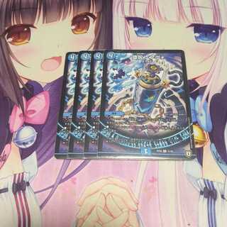 堕呪 エアヴォ 4枚