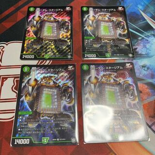 スターダム・スタジアム 4枚